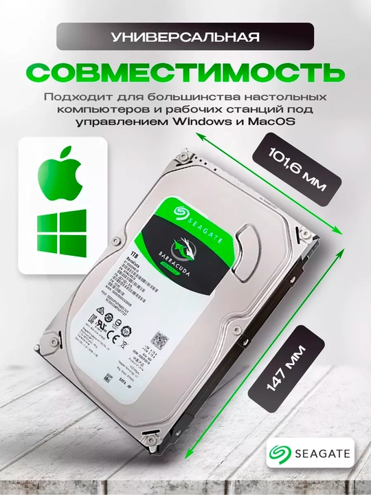Жесткий диск HDD 500 ГБ 1 ТБ 2 ТБ 3'5 SATA 6 Гб/с, 5400/7200 rpm для ПК компьютера