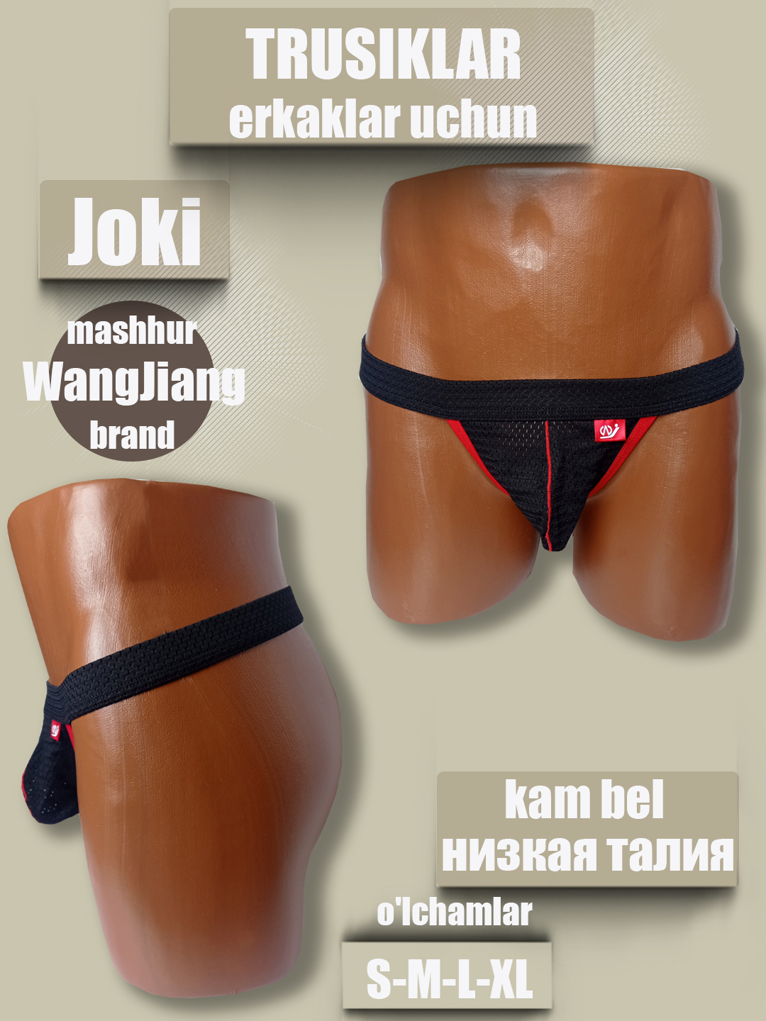 Shaxsiy odam uchinchi shaxs bilan jinsiy aloqa qilish uchun taklif qilindi.