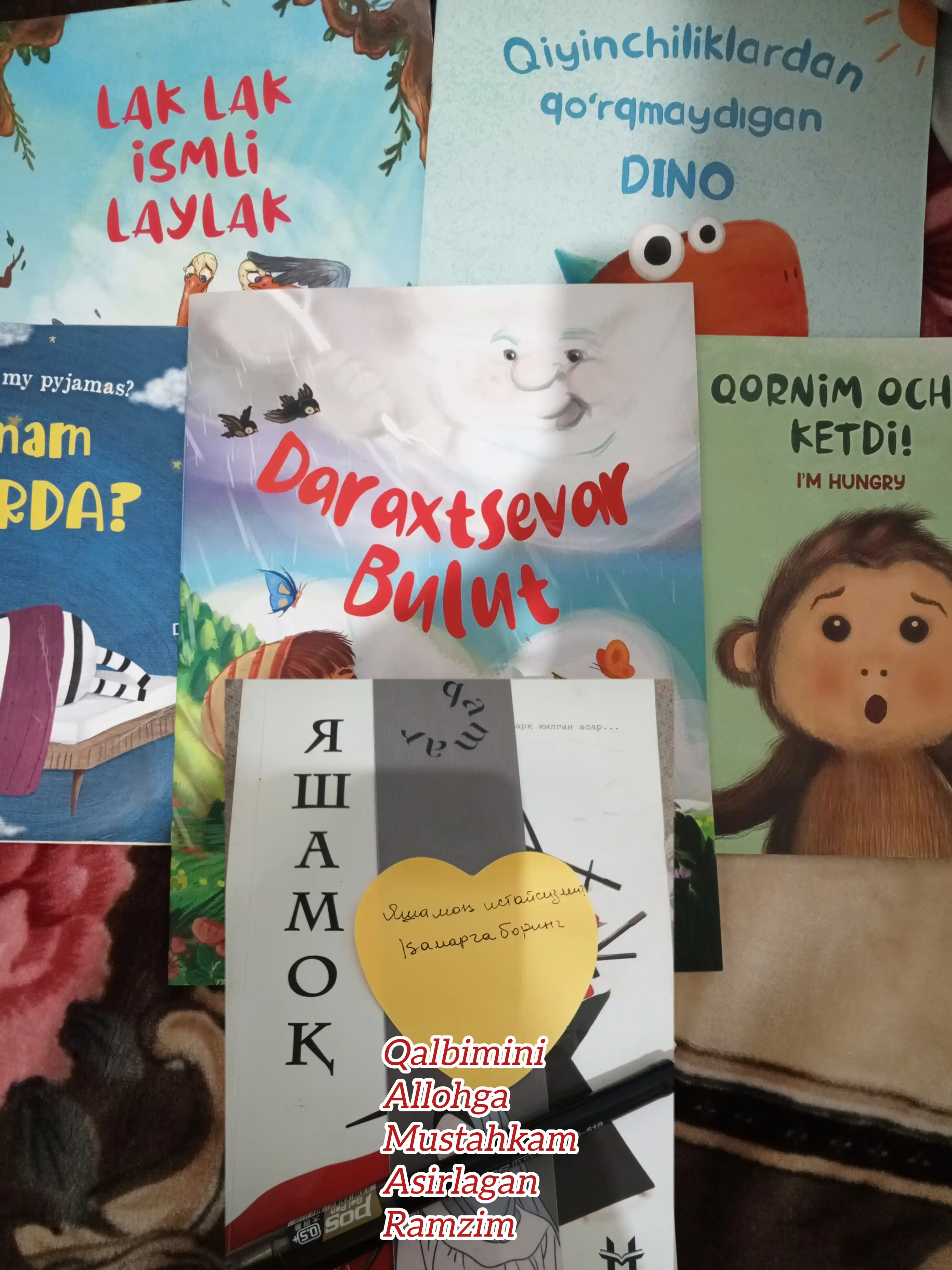 Дарахтсевар булут, Pingvin books