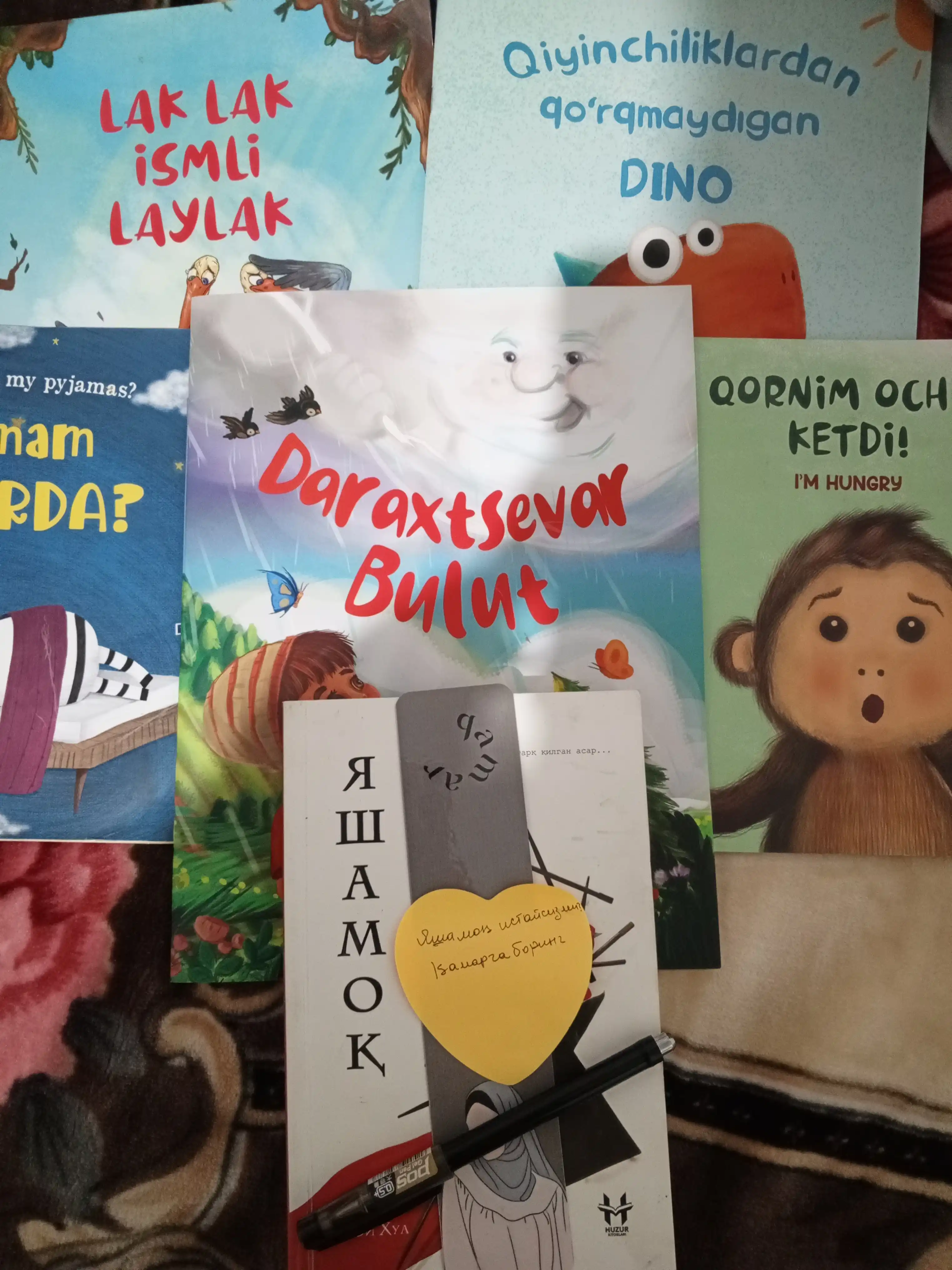 Дарахтсевар булут, Pingvin books