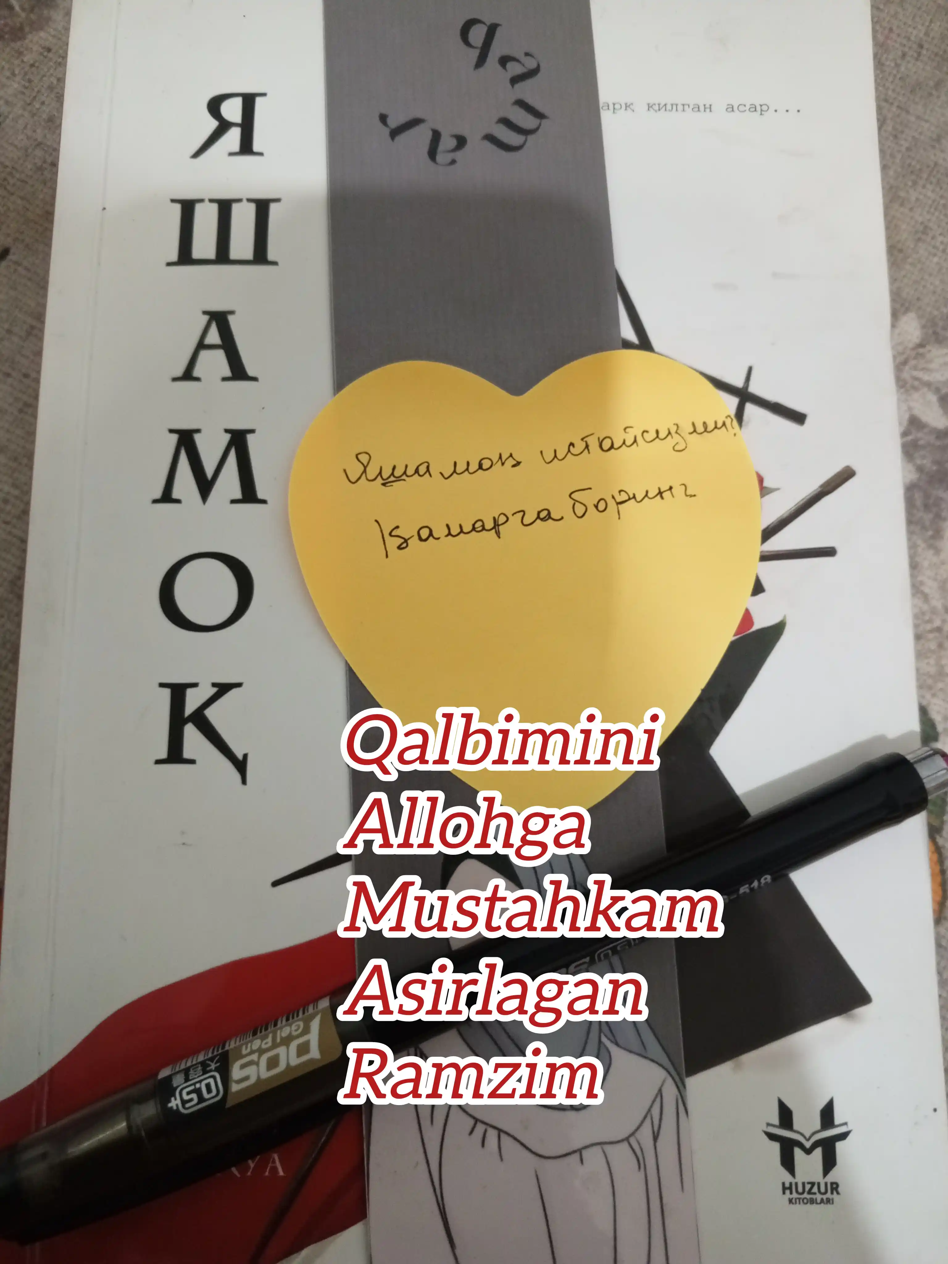 Дарахтсевар булут, Pingvin books