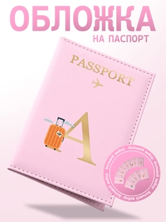 Fuksiya