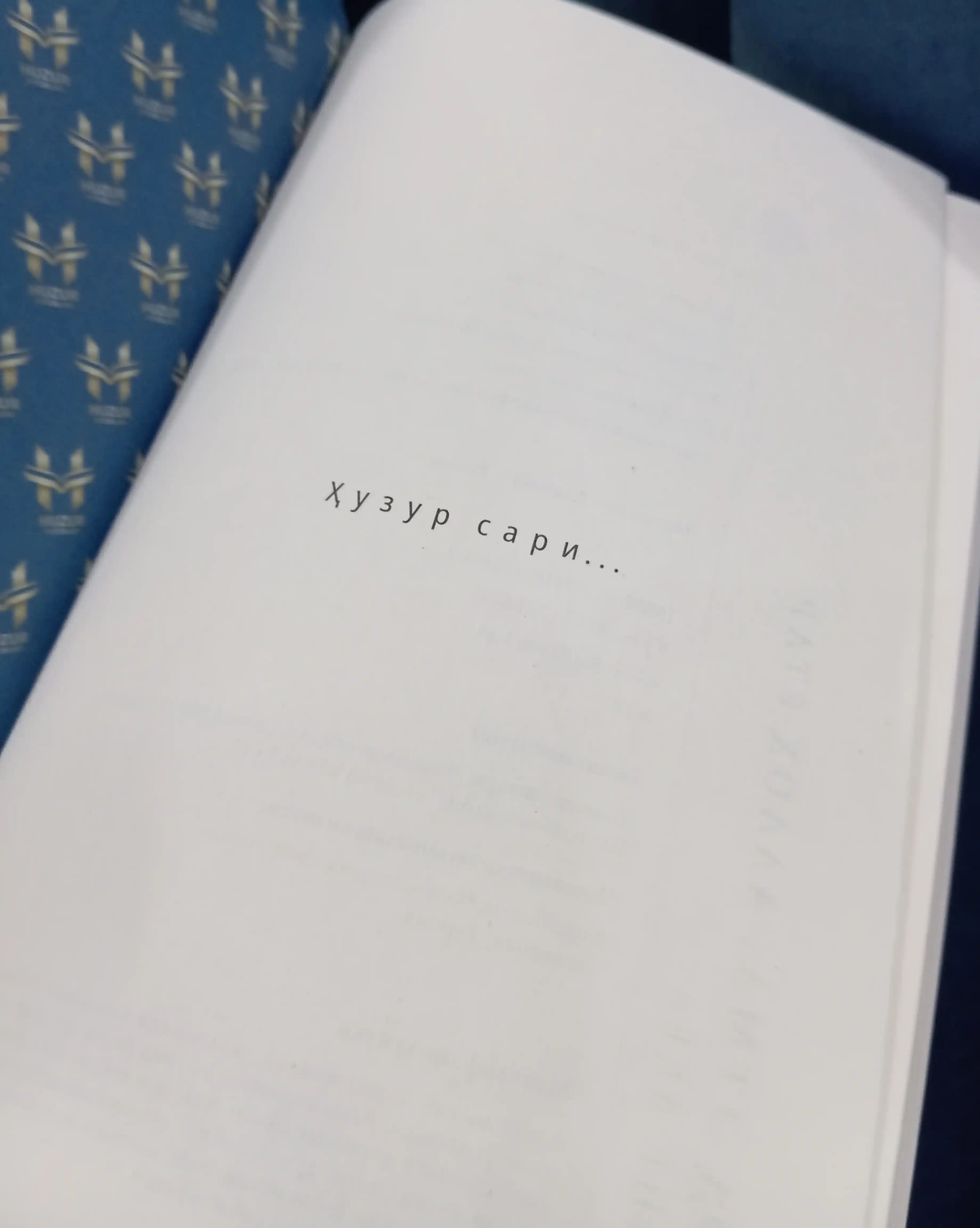 Dard etma, Alloh yetar — Kadir Akel