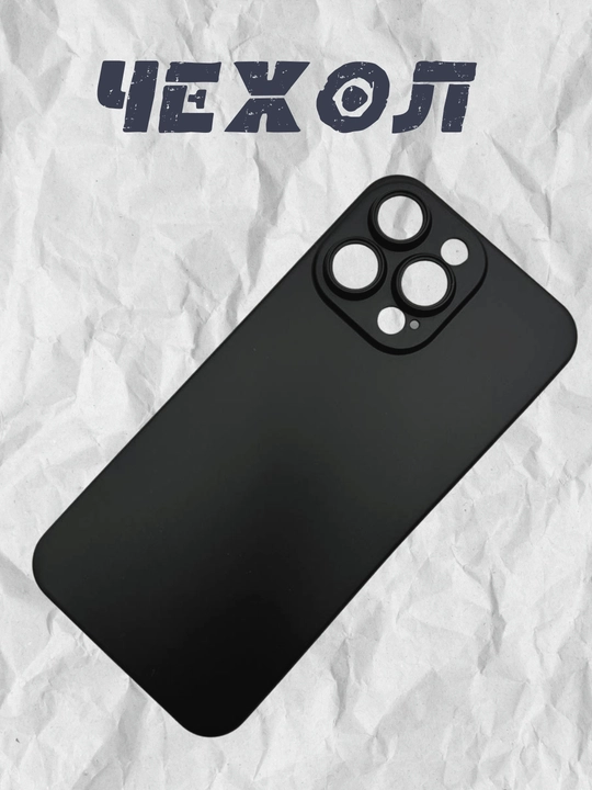 IPhone 13pro, 13pro max, 14pro, 14pro max, 15pro, 15 pro max uchun ultrayupqa gilof - 