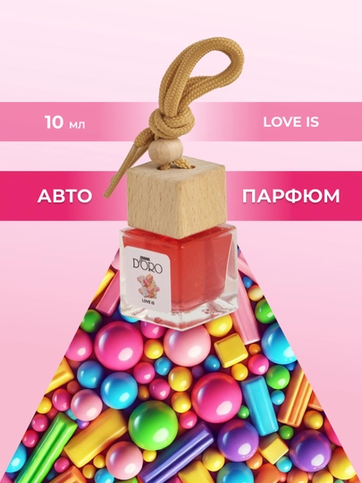 Ароматизатор для автомобиля и дома Gamma D'oro, c ароматов жвачки 10 мл — GDORO-А10Ж