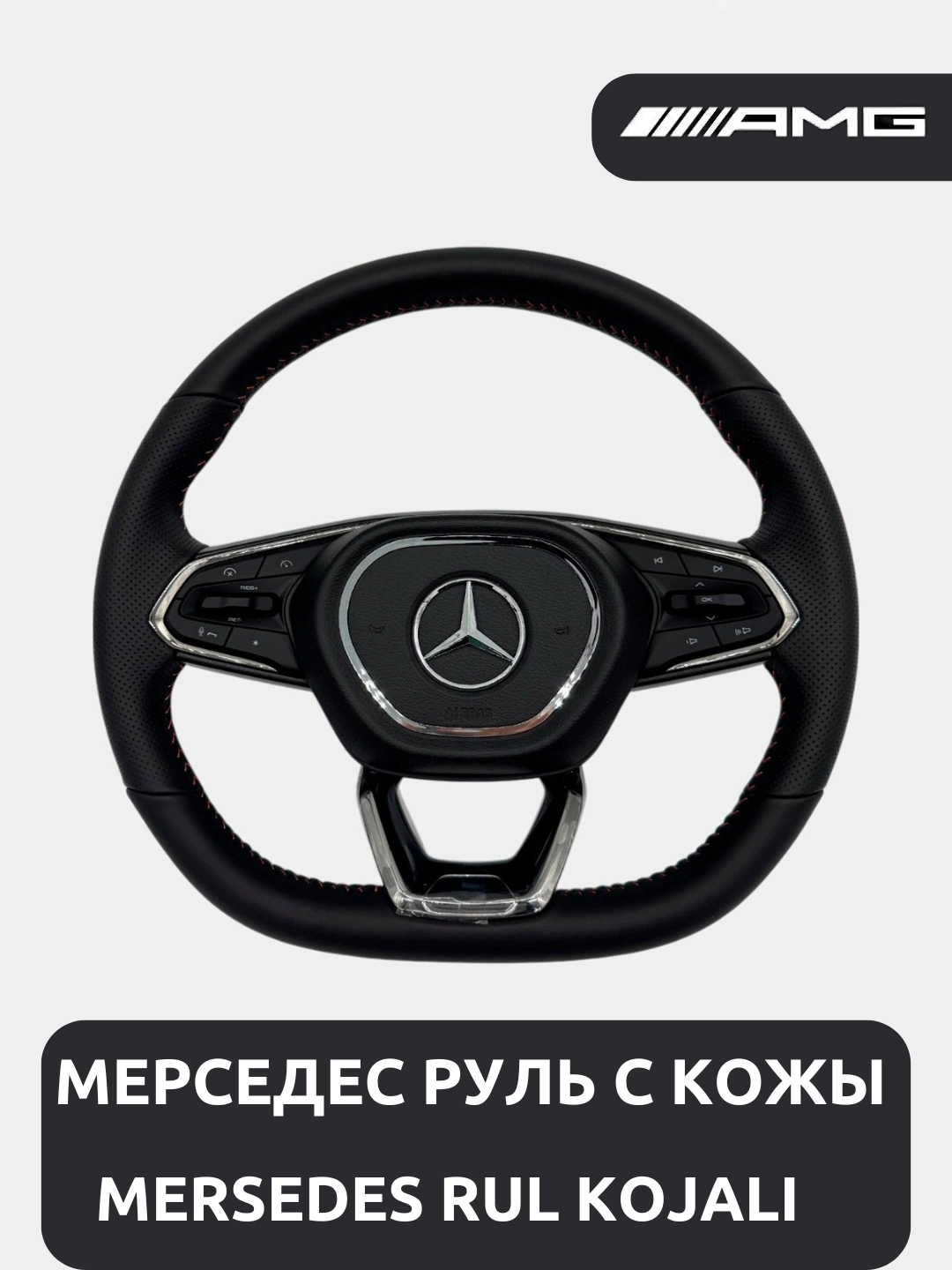 mersedes-chevrolet-1098900-27