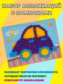 Фиолетовый