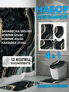 Черный