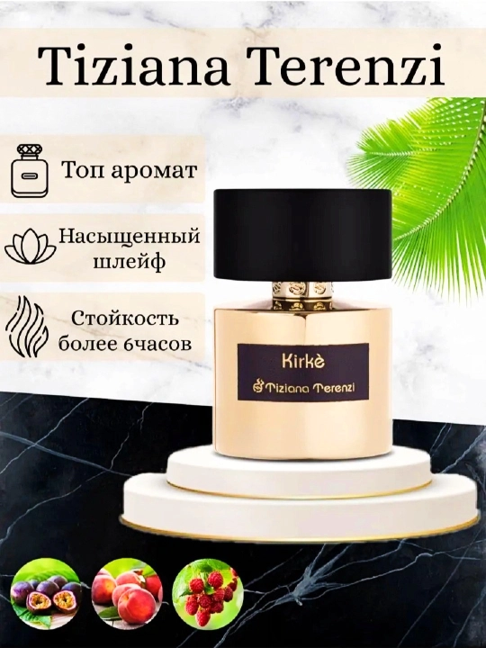 Erkaklar va ayollar uchun parfyum "Kirke", 100 ml