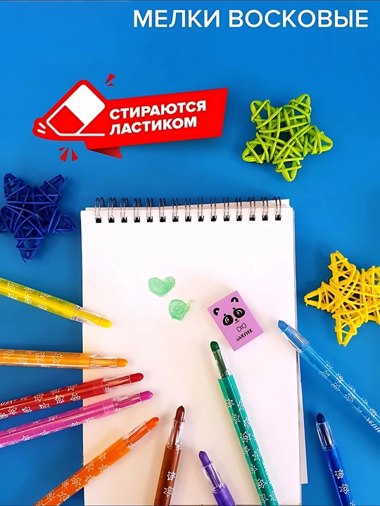 Набор мелков восковых 12 цветов "Yalong", с поворотным механизмом YL95060-12