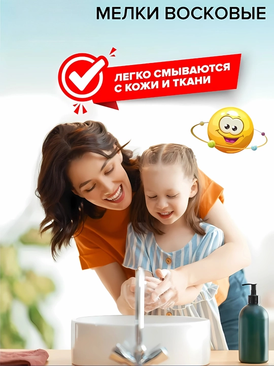 Набор мелков восковых 12 цветов "Yalong", с поворотным механизмом YL95060-12