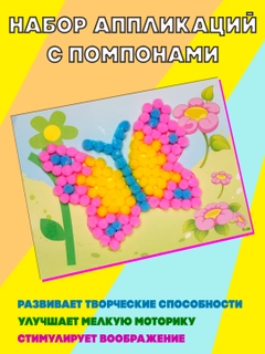Розовый