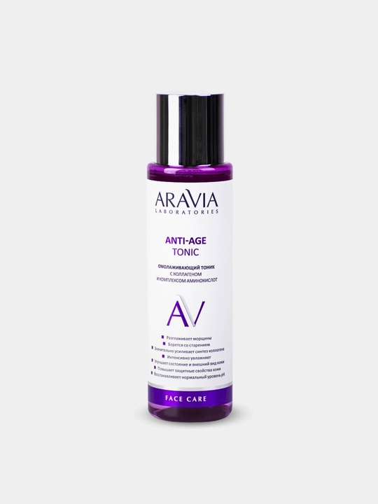 Тоник для лица, для сухой, жирной, проблемной, зрелой кожи Aravia