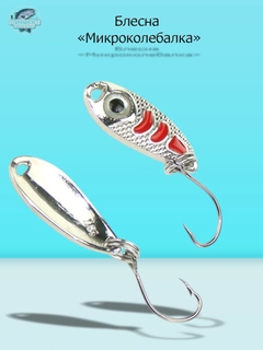 Серебряный