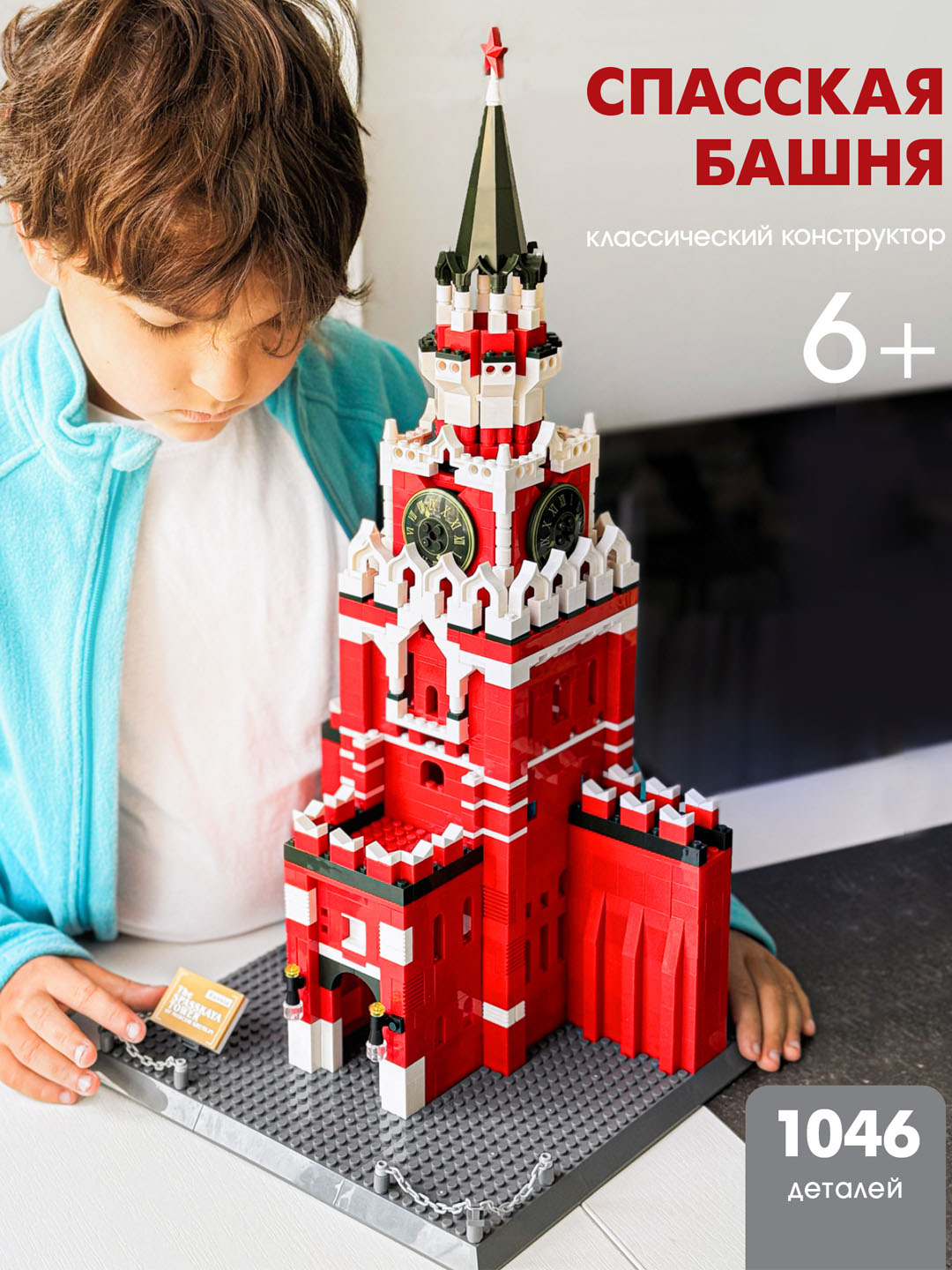 Kattalar va bolalar uchun dunyoga mashhur binolardan iborat LEGO konstruktori - 