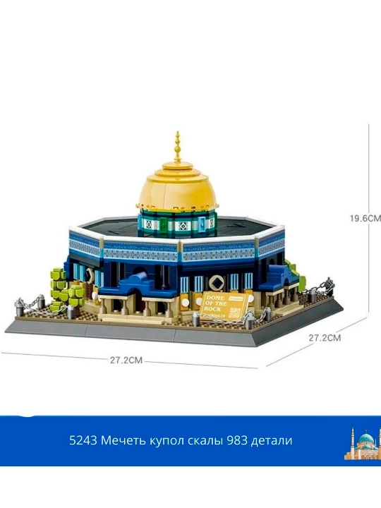Kattalar va bolalar uchun dunyoga mashhur binolardan iborat LEGO konstruktori - 