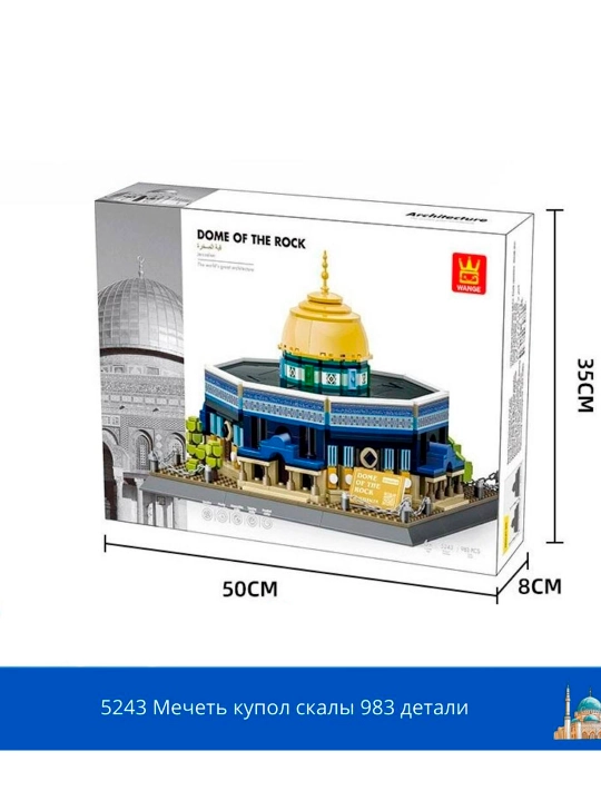 Конструктор LEGO, со всемирно известными зданиями, для взрослых и детей