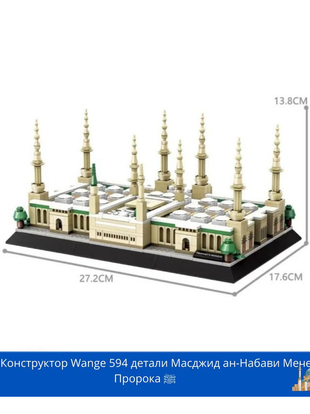 Конструктор LEGO, со всемирно известными зданиями, для взрослых и детей - 