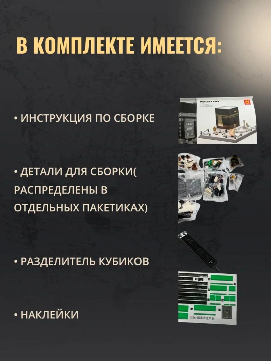 Конструктор LEGO, со всемирно известными зданиями, для взрослых и детей
