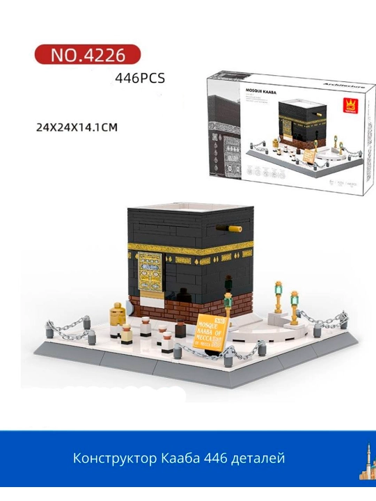 Конструктор LEGO, со всемирно известными зданиями, для взрослых и детей