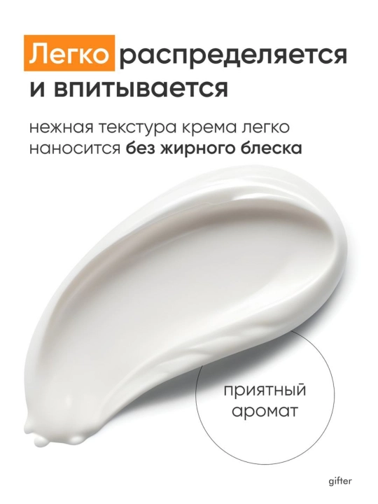 Солнцезащитный крем Enough 3 в 1 Whitening Sun Cream SPF50/PA+ с морским коллагеном, 50 мл