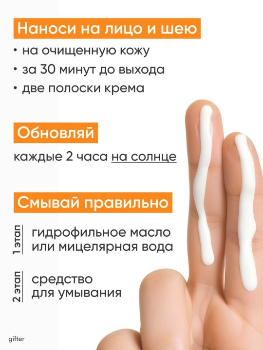 Солнцезащитный крем Enough 3 в 1 Whitening Sun Cream SPF50/PA+ с морским коллагеном, 50 мл