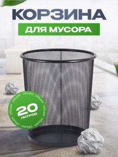 Угольный