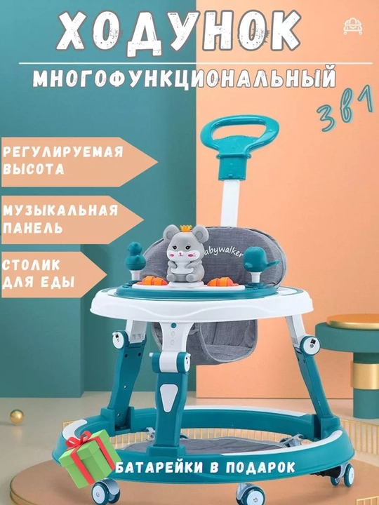 Bolalar yurushi uchun xodunok, o'g'il bolalar va qizlar uchun - 