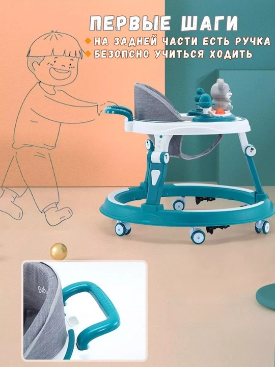 Bolalar yurushi uchun xodunok, o'g'il bolalar va qizlar uchun