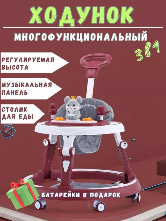 Bolalar yurushi uchun xodunok, o'g'il bolalar va qizlar uchun - 