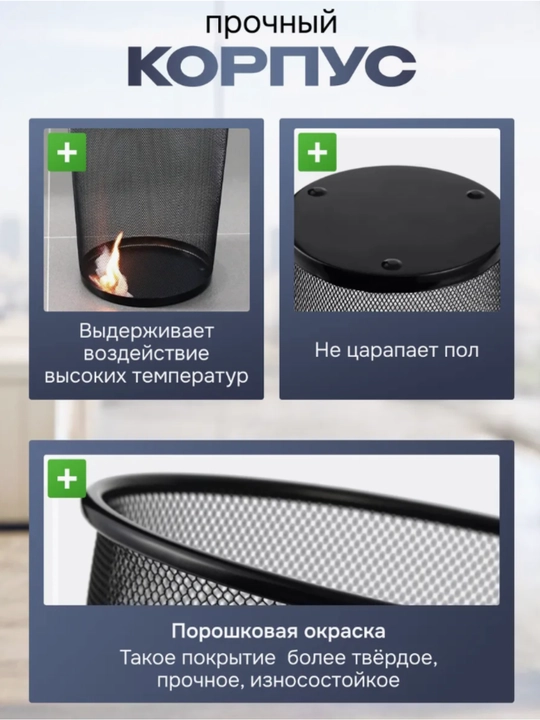 Мусорное ведро, урна для дома и офиса, металлическая