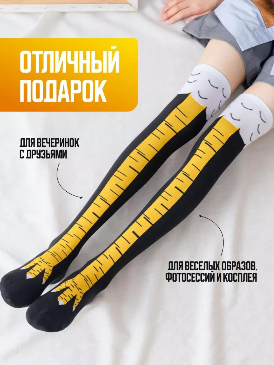 Eng qalin jinsiy olatni sahifasi