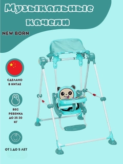 Бирюзовый