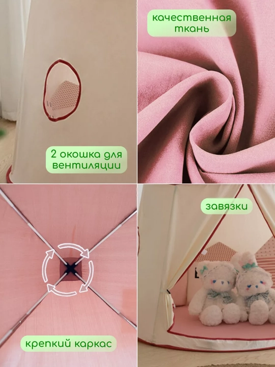 Bolalar oyin chodiri, karkasli, yigiluvchi saroy, bolalar va oyinchoqlar uchun uychasi