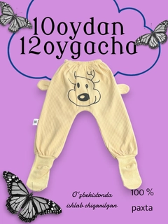 Желтый