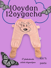Кораллово-розовый
