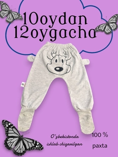Серый меланж