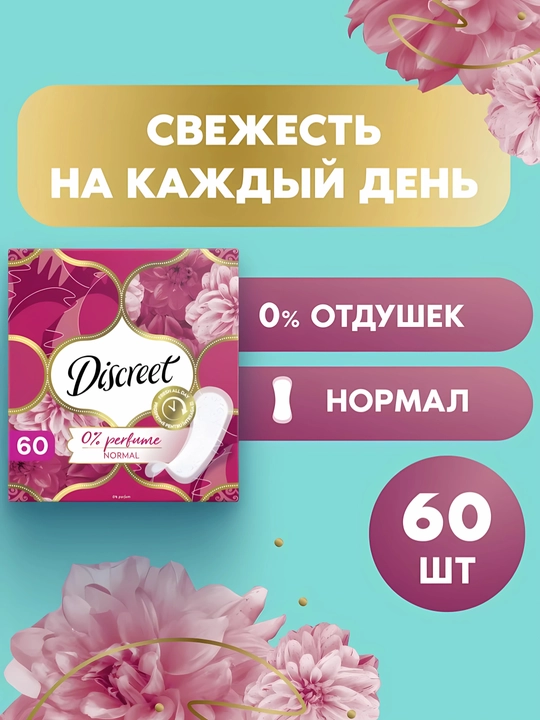 Kundalik prokladkalari Discreet Multiform Normal, 60 dona - 