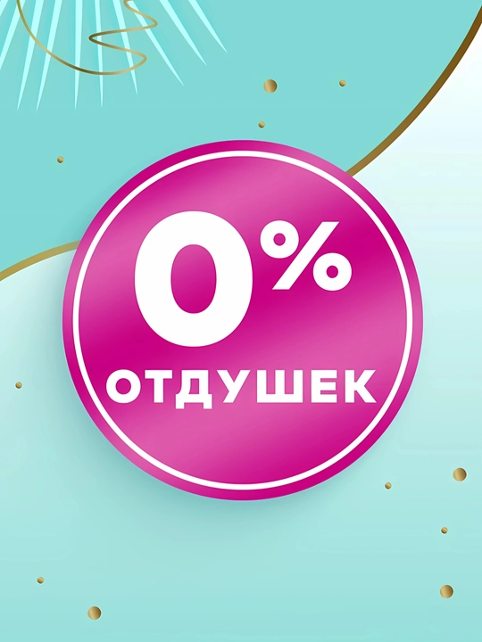Kundalik prokladkalari Discreet Multiform Normal, 60 dona
