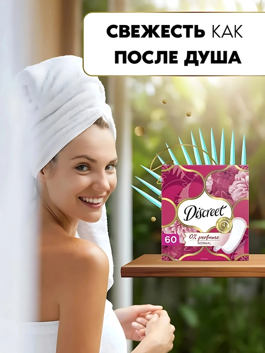 Kundalik prokladkalari Discreet Multiform Normal, 60 dona