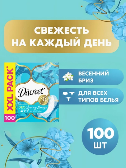 Kundalik prokladkalari Discreet Multiform Bahor shabadasi, 100 dona. - 