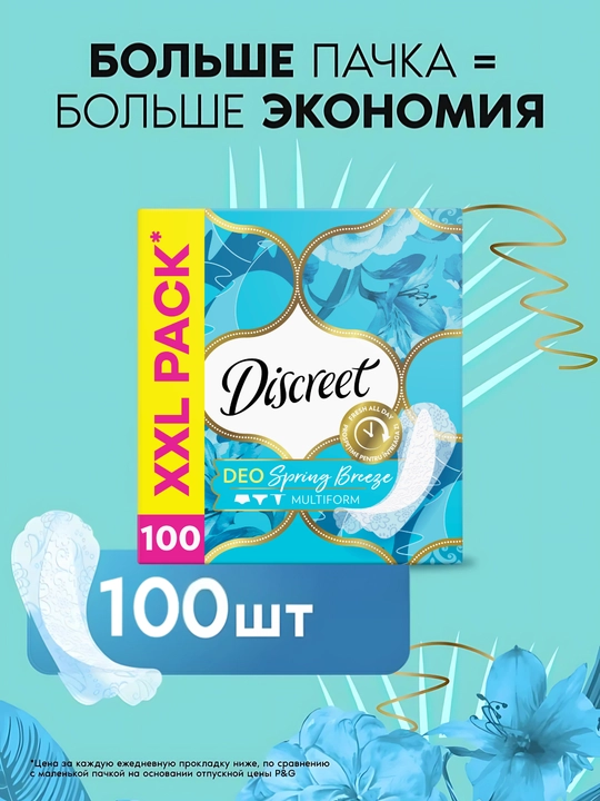 Kundalik prokladkalari Discreet Multiform Bahor shabadasi, 100 dona.