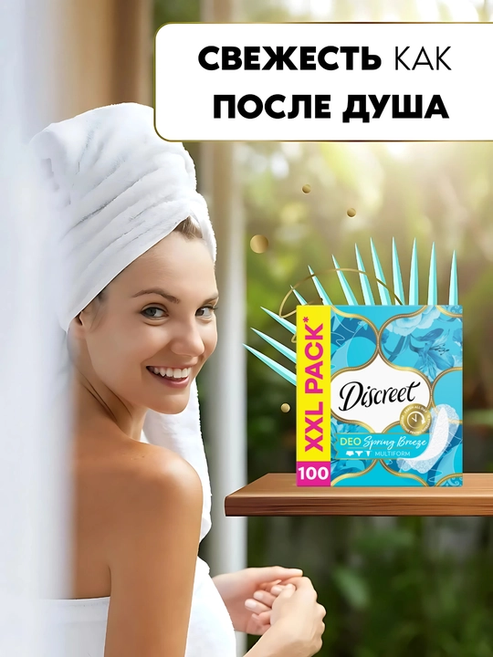 Kundalik prokladkalari Discreet Multiform Bahor shabadasi, 100 dona.