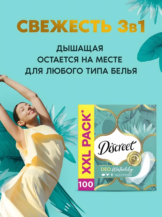 Kundalik prokladkalari Discreet Multiform Suv nilufari, 100 dona