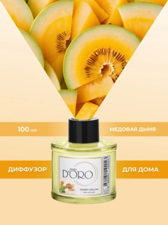Желтый
