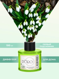 Зеленый