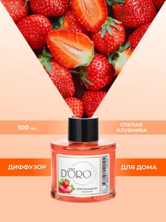 Красный