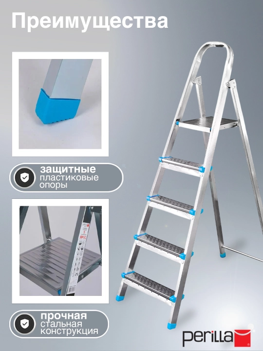 Narvon po'latdan Perilla Yarus 5 pog'onali, o'lchami 99 sm, vazni 5,49 kg