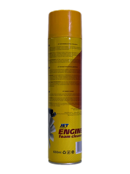 Dvigatel tozalovchi sprey JET ENGINE CLEANER, 650 ml