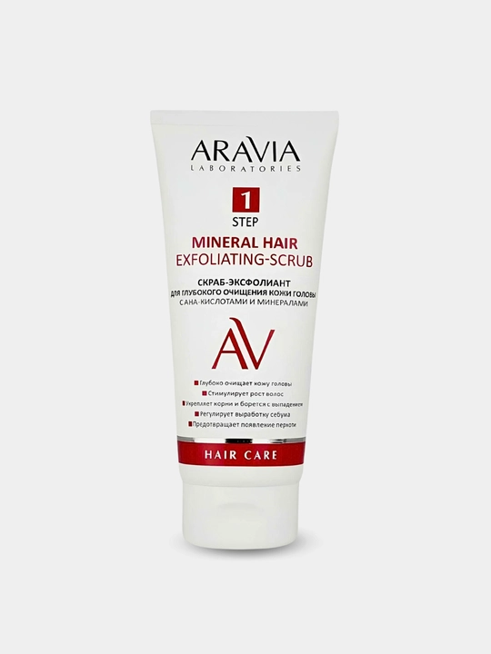 Скраб для кожи головы Aravia, очищение, рост волос, от перхоти, укрепление корней, 200 мл